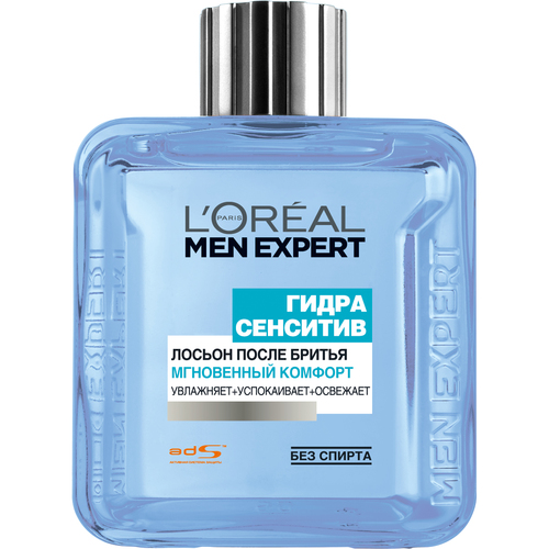 Замена гидры