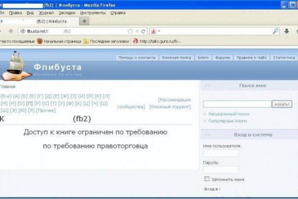 Kraken официальный сайт ссылка krk store com