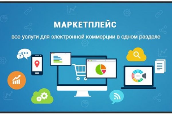 Кракен площадка что это