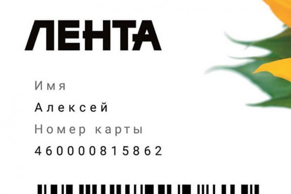 Kra50.cc Вход на сайт главная страница