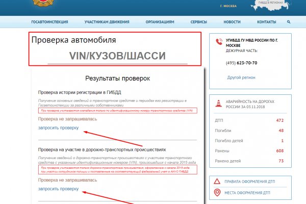 Как зайти на кракен супернет
