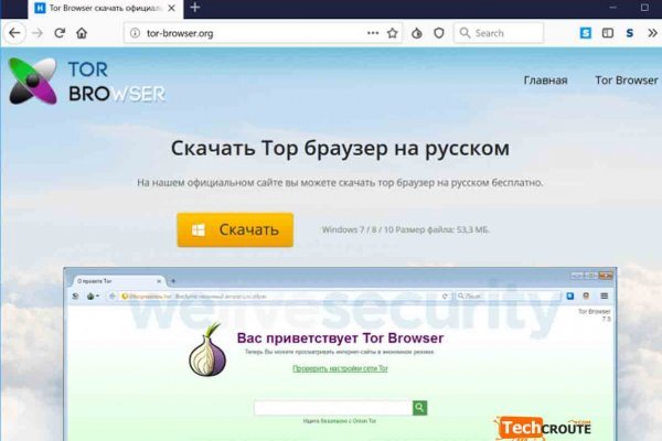 Что такое кракен в супернете