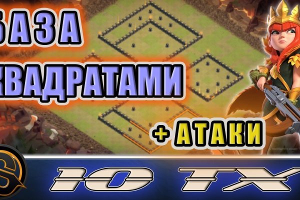 Не получается зайти на кракен
