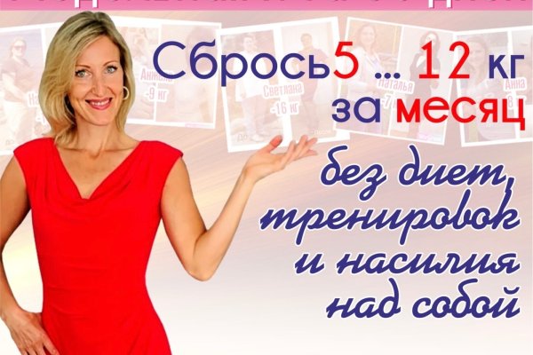 Что такое кракен шоп
