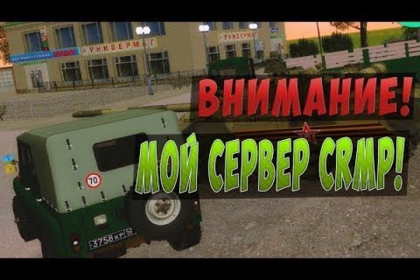 Kraken12 at сайт