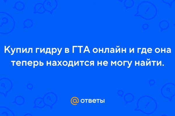 Купон кракен супернет