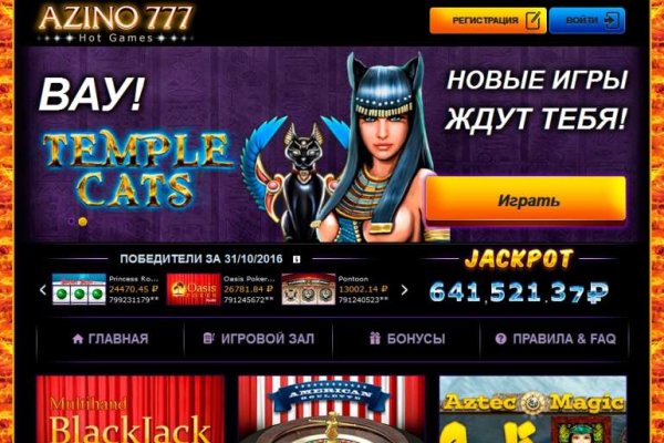 Официальная ссылка на кракен в тор