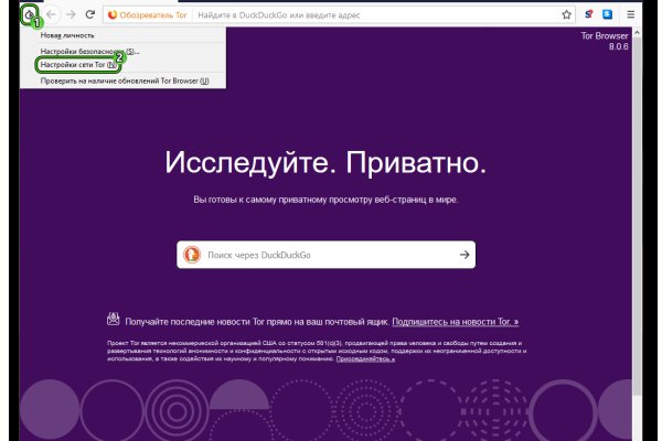 Кракен невозможно зарегистрировать пользователя