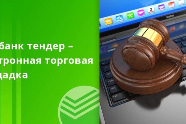 Кракен 9 at