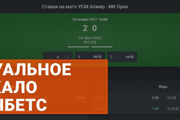 Кракен торговая площадка