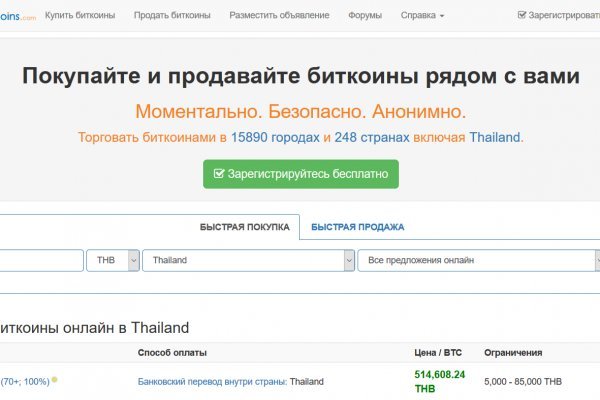 Вход в кракен супернет