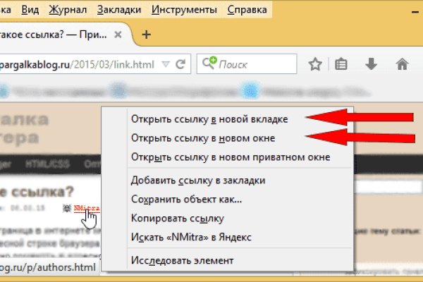 Кракен ссылка призыва нет