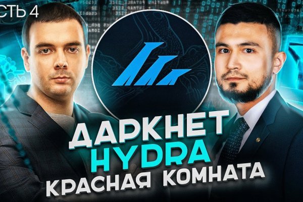 Кракен купить счастье