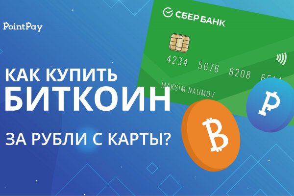 Кракен супернет поддержка