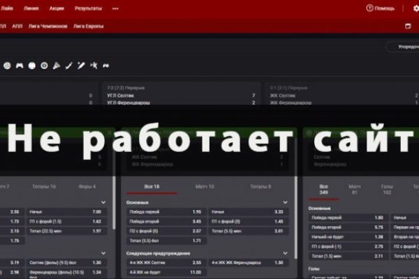 Блэкспрут зеркало кракен