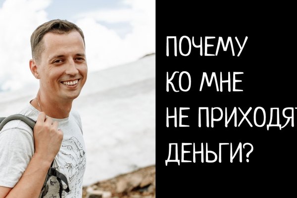 Оригинальный сайт кракен