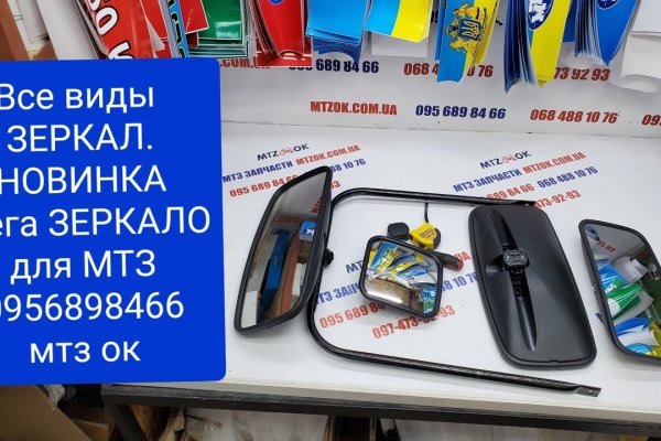 Кракен 22
