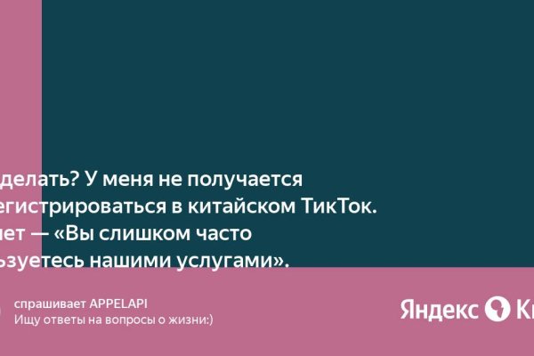 Как найти ссылку на кракен