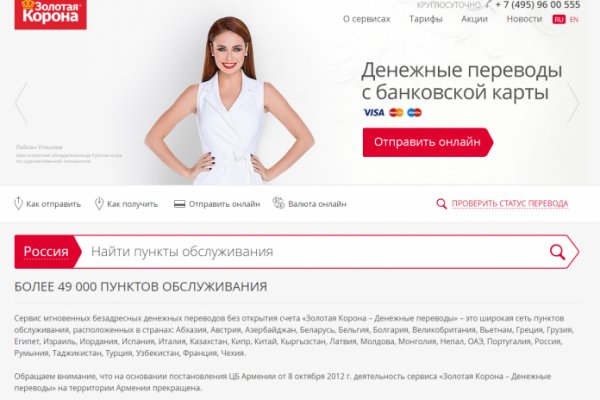 Как выйти на кракен