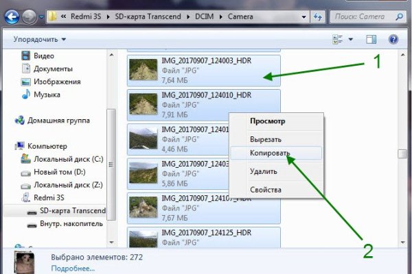 Кракен зеркало орион