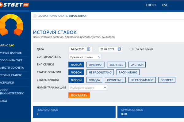 Кракен тор маркет пв