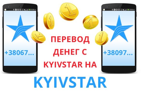 Ссылки супернета