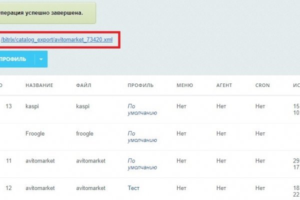 Наркосайт кракен