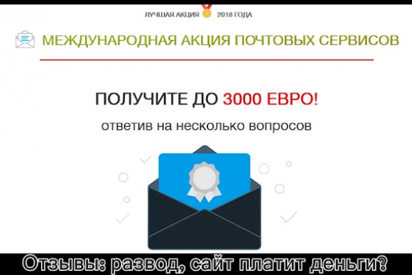 Кракен не грузит