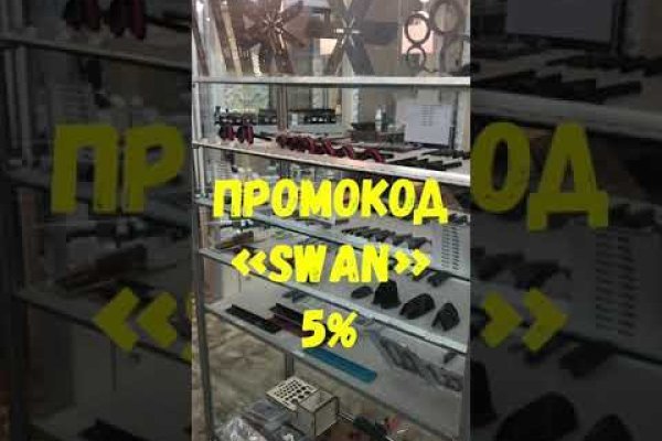 Кракен купить в москве порошок