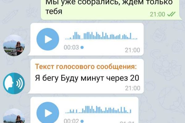Кракен ссылка kraken