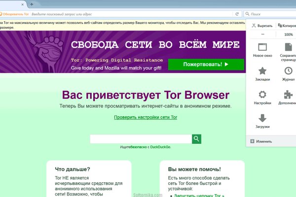Кракен магазин супернет