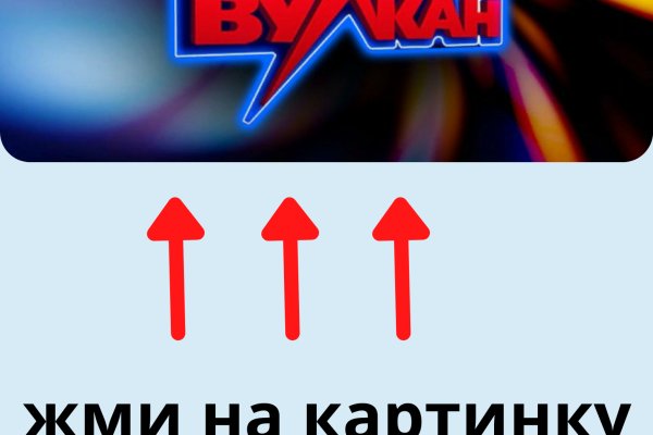 Kraken рабочий