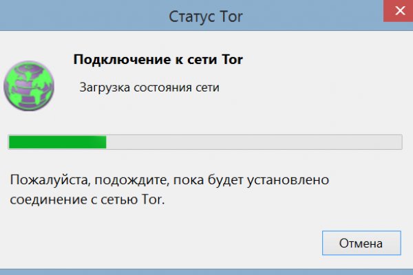 Kra48.cc Вход на сайт главная страница