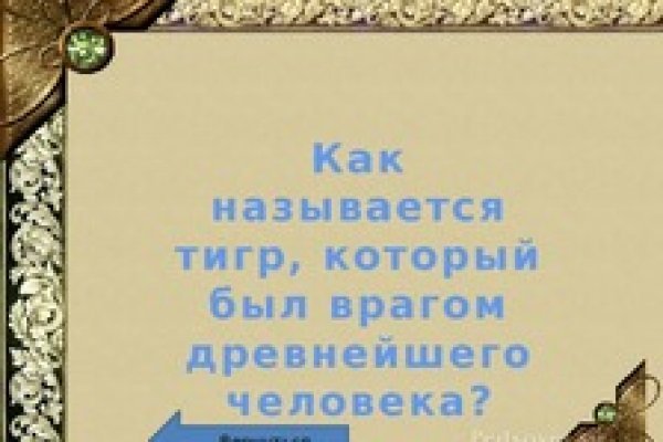 Karken