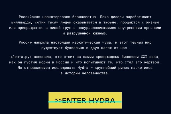 Kraken адрес