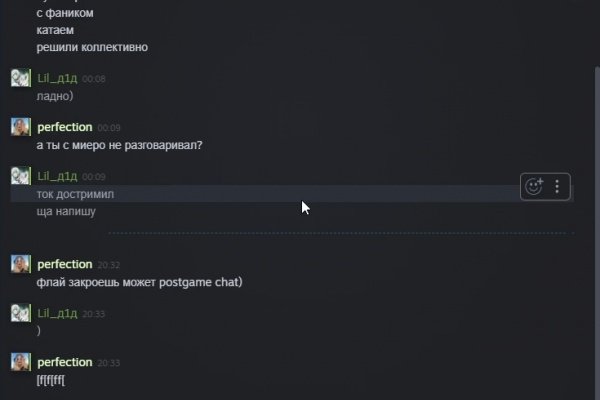 Как зайти в кракен