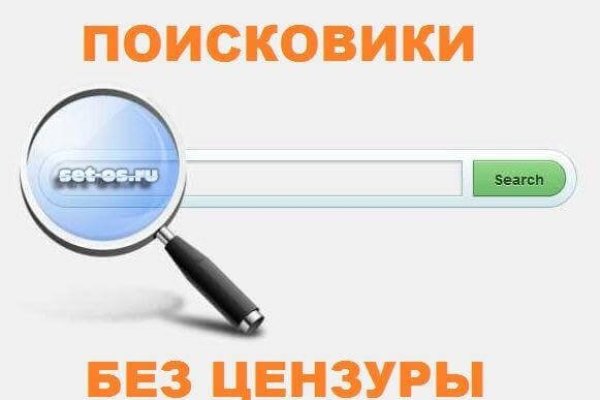 Кракен сайт юнион