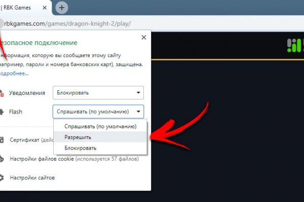 Кракен супернет 2krnmarket