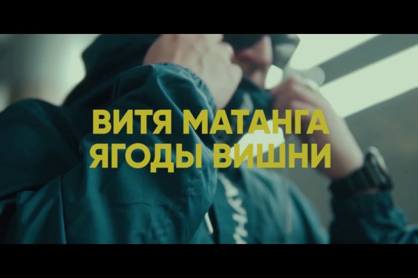 Кракен нов