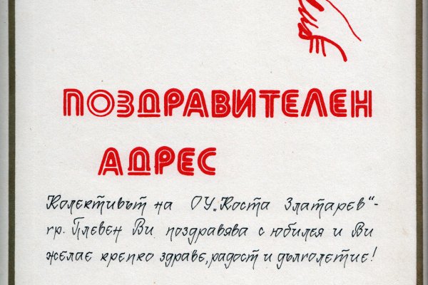 Кракен супернет тг