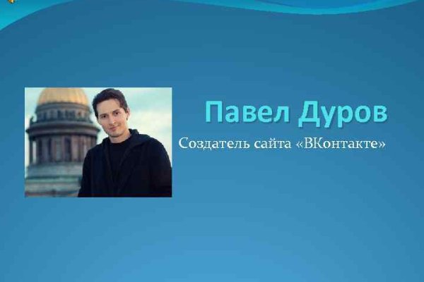 Тор браузер кракен
