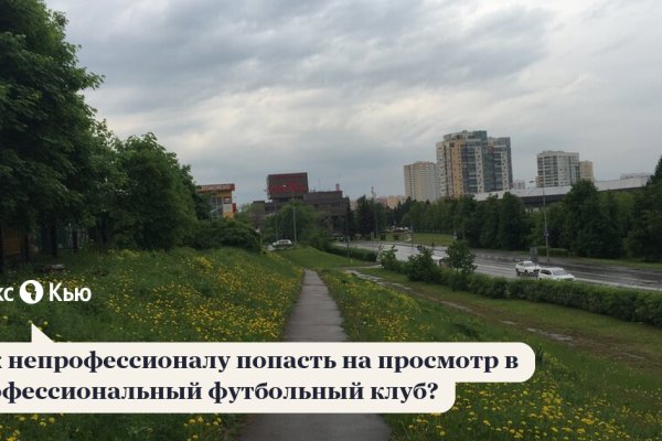 Кракен москва счастье