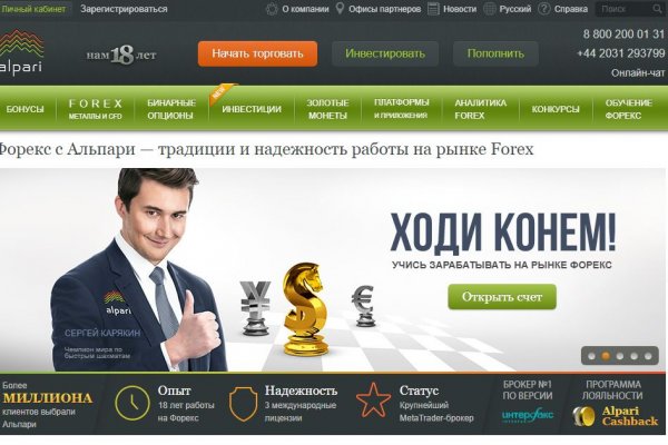 Что такое кракен сайт в россии