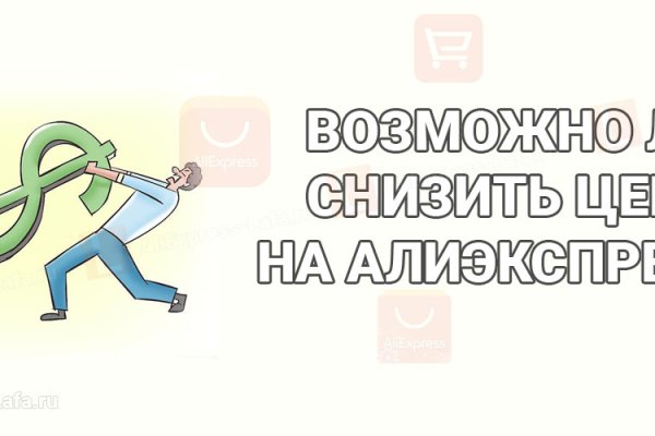 Кракен почему не заходит