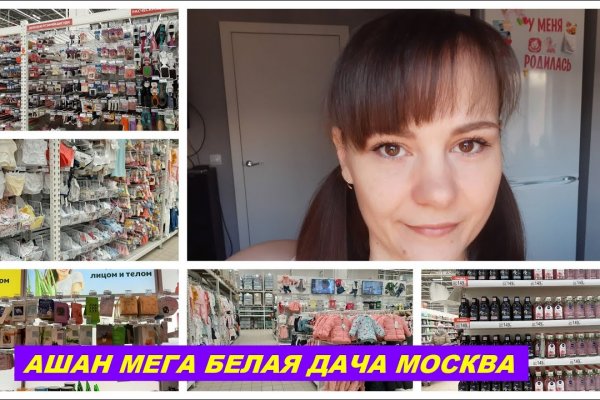 Нарко маркетплейсы