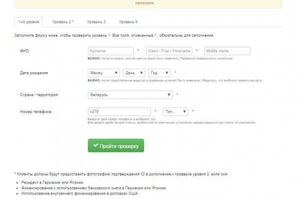 Рабочая ссылка на кракен в торе