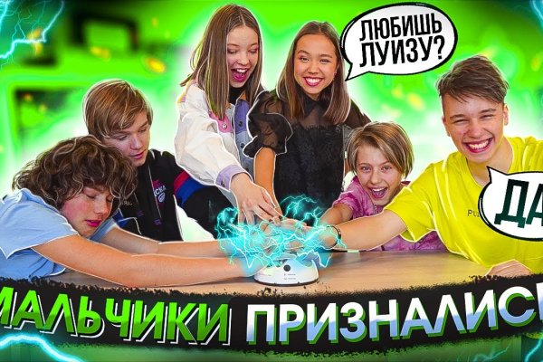 Kraken что это за сайт