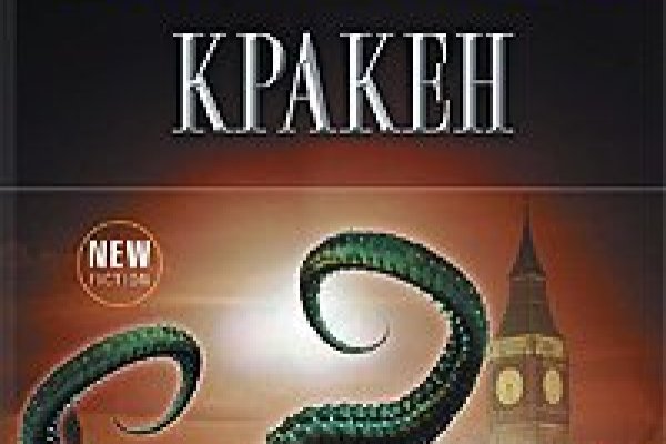 Kraken whitenet market ссылка тор