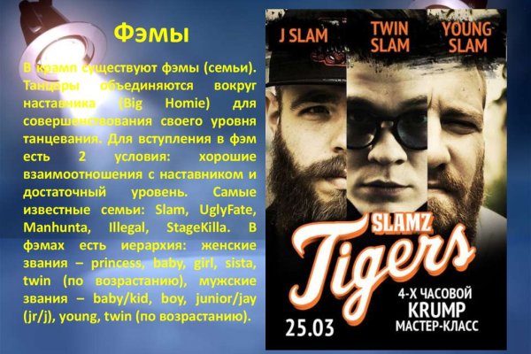 Кракен маркет только через тор