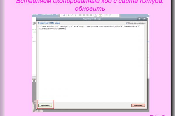Ссылка на кракен на сегодня
